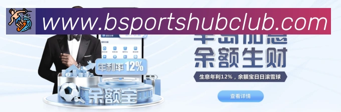 体育赛事直播